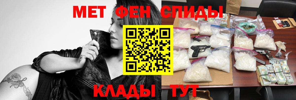 Амфетамин Розовый  Вход с VPN  АМФЕТАМИН  Апрелевка 