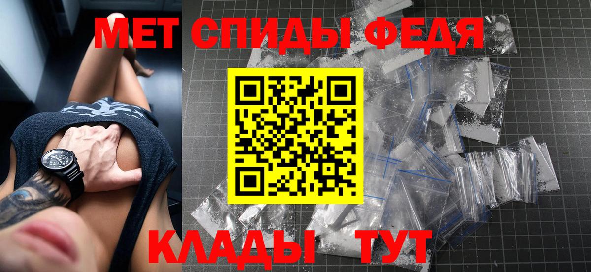 АМФ 97% Апрелевка
