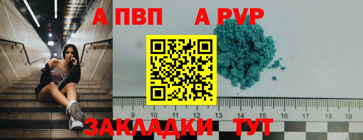 APVP СК Апрелевка