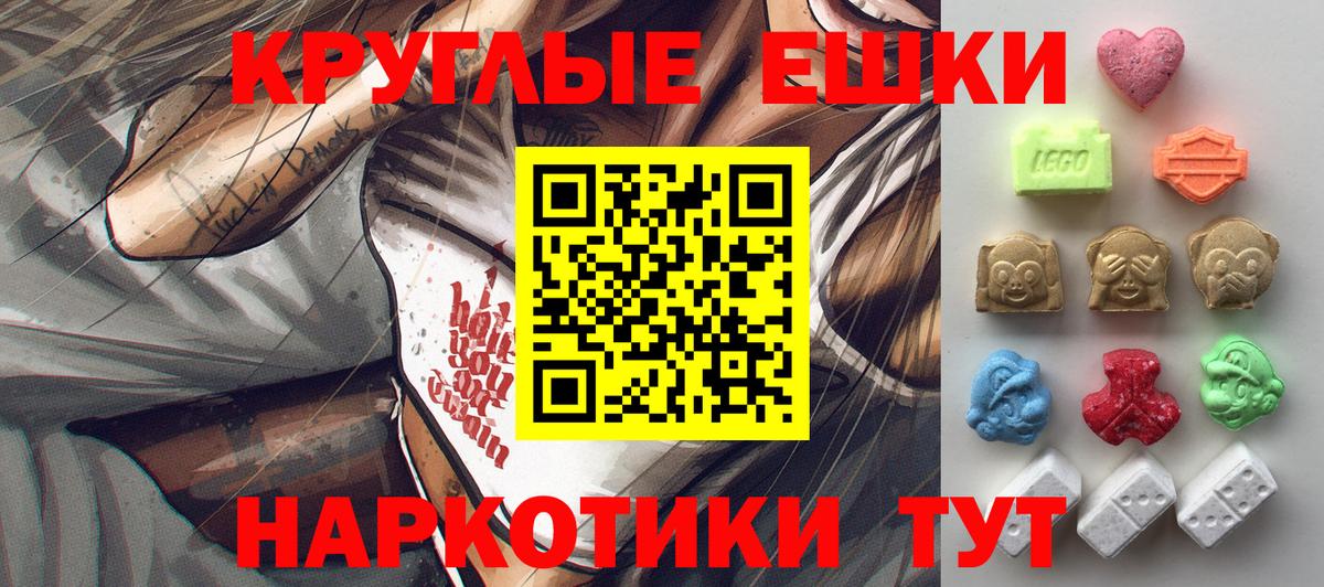 Экстази Philipp Plein  ЭКСТАЗИ 99%  Апрелевка  Экстази  Вход с VPN 