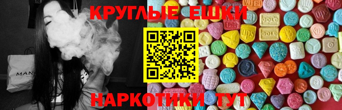 Ecstasy XTC Апрелевка