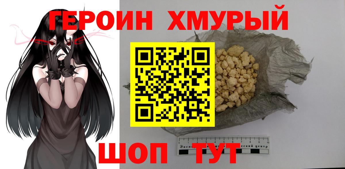 МАРИХУАНА Апрелевка