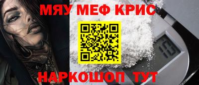 2c-b Апрелевка
