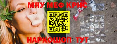 2c-b Апрелевка