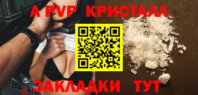 2c-b Апрелевка