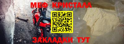 2c-b Апрелевка