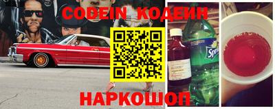кокаин колумбия Апшеронск