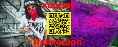 2c-b Апрелевка