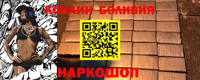2c-b Апрелевка
