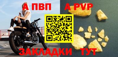 2c-b Апрелевка