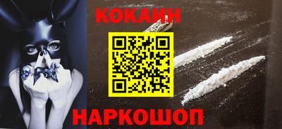 2c-b Апрелевка