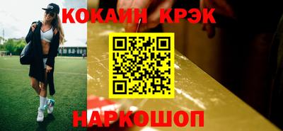 кокаин колумбия Апшеронск
