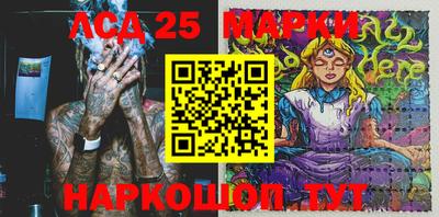 кокаин колумбия Апшеронск