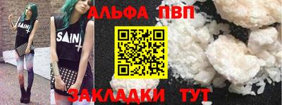 кокаин колумбия Апшеронск