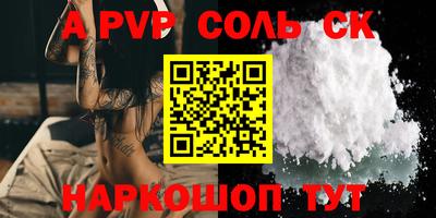 2c-b Апрелевка