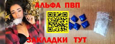 кокаин колумбия Апшеронск