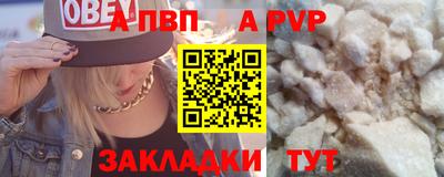 2c-b Апрелевка