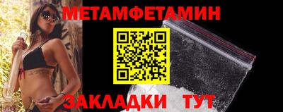 2c-b Апрелевка
