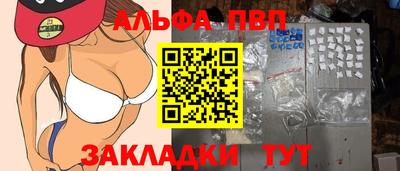 кокаин колумбия Апшеронск