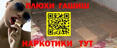 кокаин колумбия Апшеронск