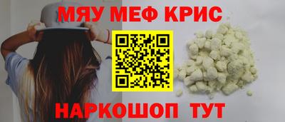 2c-b Апрелевка