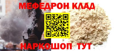 кокаин колумбия Апшеронск