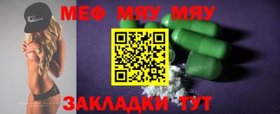 2c-b Апрелевка