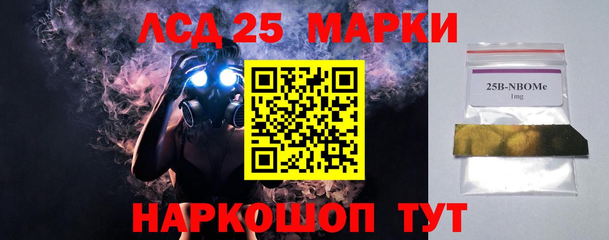 Лсд 25 экстази  LSD-25 экстази кислота  Вход с VPN  ЛСД экстази кислота  Апрелевка 