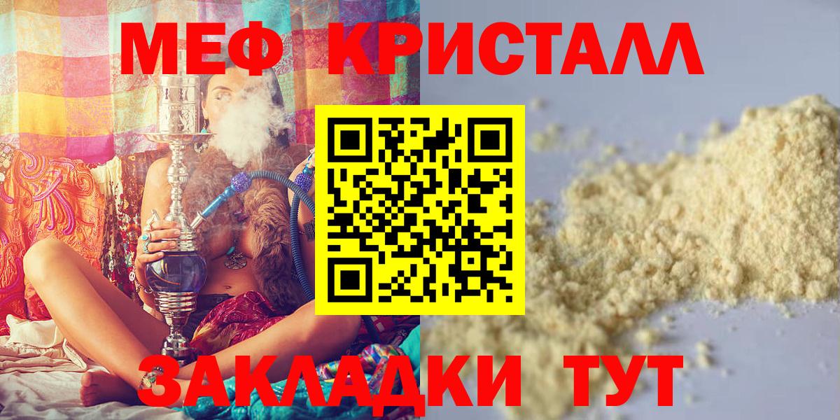 Апрелевка  МЯУ-МЯУ  МЕФ 4 MMC  МЯУ-МЯУ  МЯУ-МЯУ VHQ  Вход с VPN 