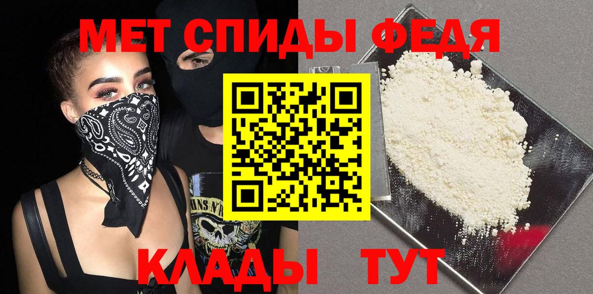 Апрелевка  МЕТАМФЕТАМИН кристалл  МЕТАМФЕТАМИН кристалл  Вход с VPN 