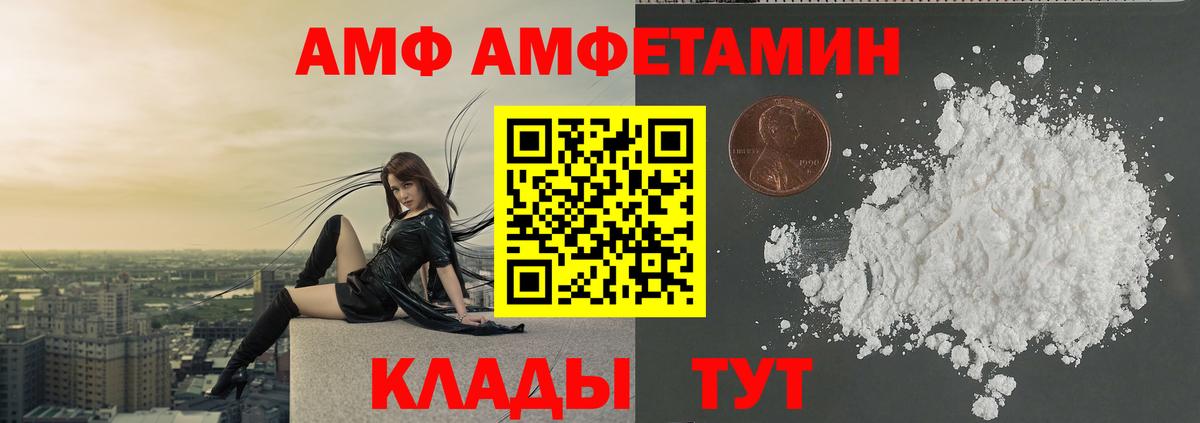 Метамфетамин витя Апрелевка