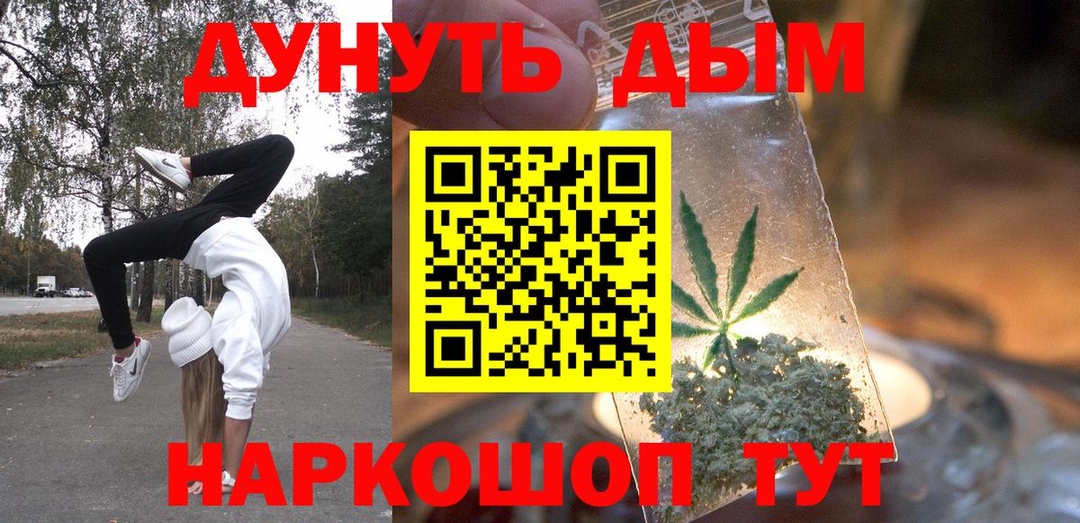 Конопля индика  Вход с VPN  Бошки марихуана планчик  Апрелевка 